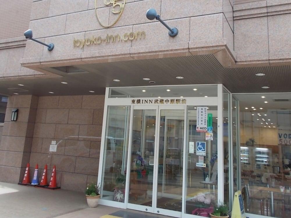 Toyoko Inn Musashi-Nakahara Ekimae Kawasaki  Exteriör bild