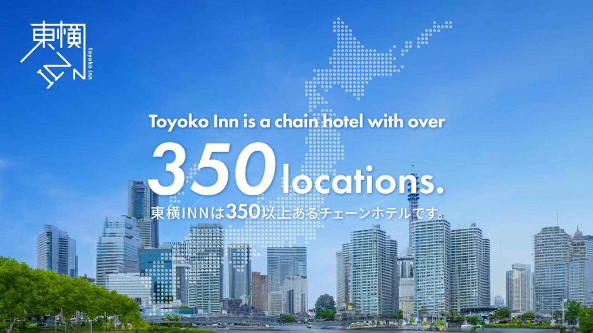 Toyoko Inn Musashi-Nakahara Ekimae Kawasaki  Exteriör bild