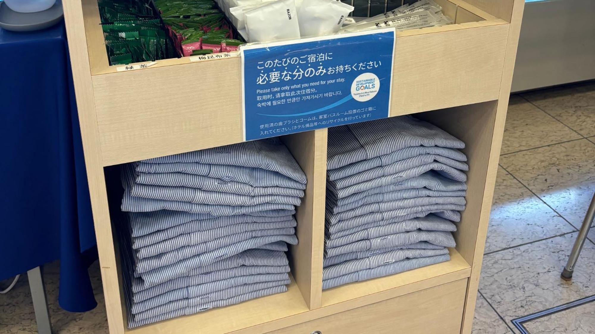 Toyoko Inn Musashi-Nakahara Ekimae Kawasaki  Exteriör bild