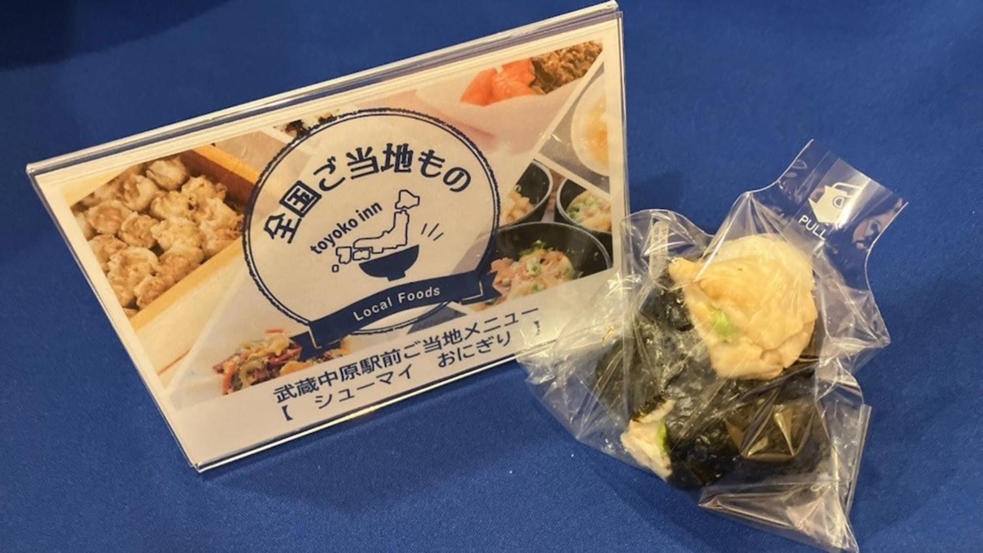 Toyoko Inn Musashi-Nakahara Ekimae Kawasaki  Exteriör bild
